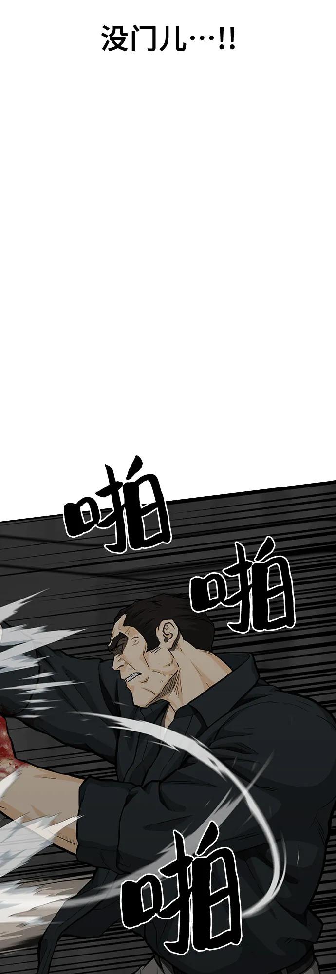 第79话151