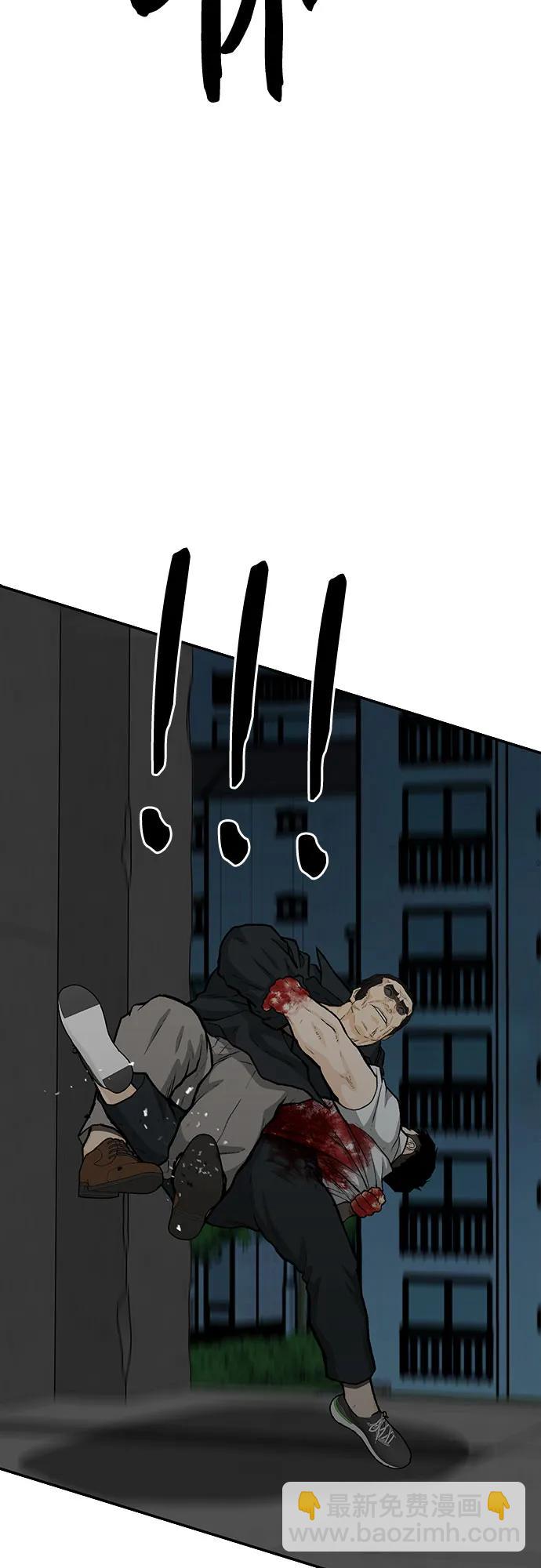 第79话154