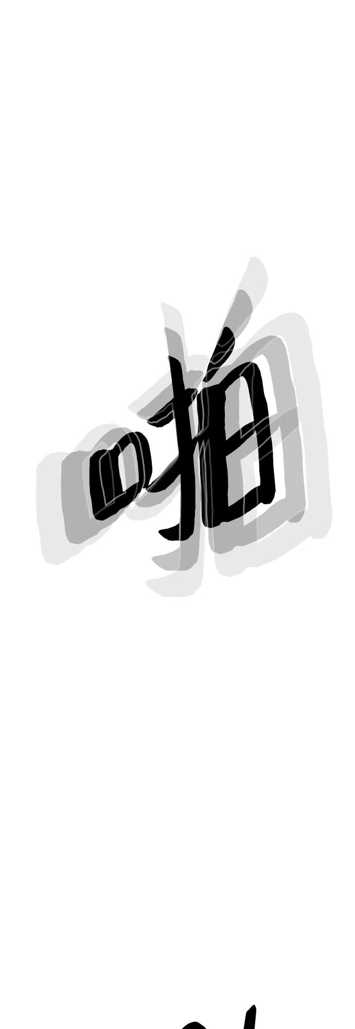 第79话16