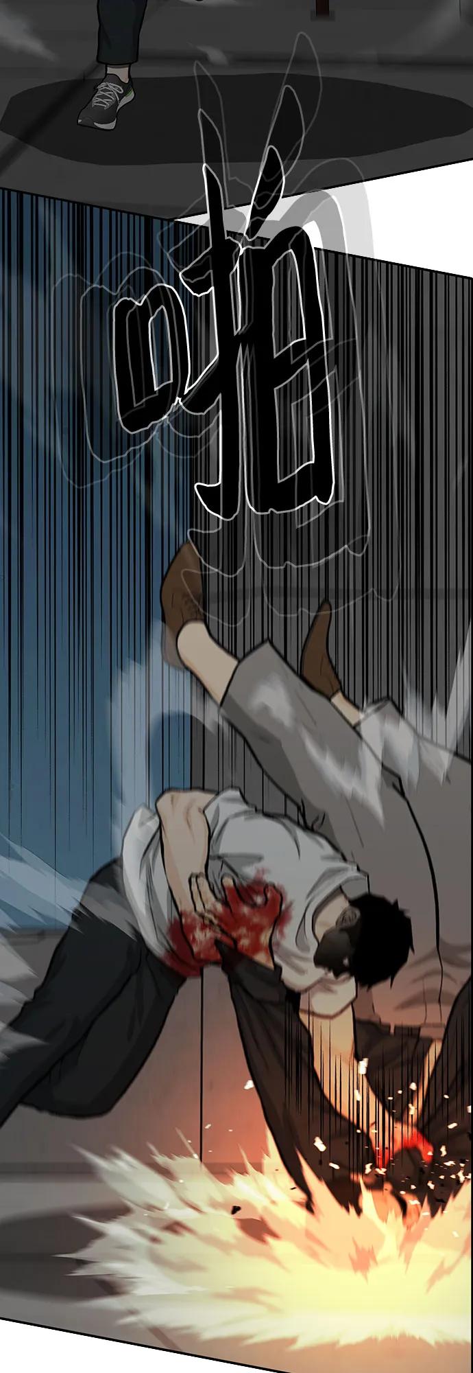 第79话160