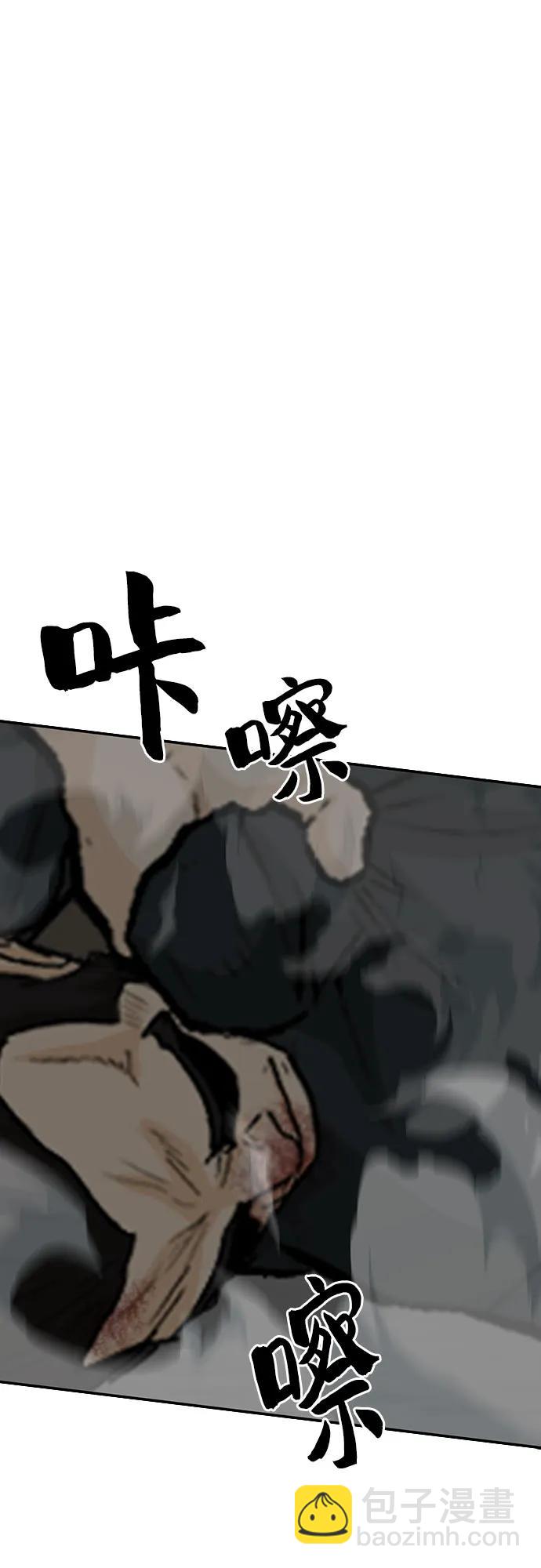 第79话162