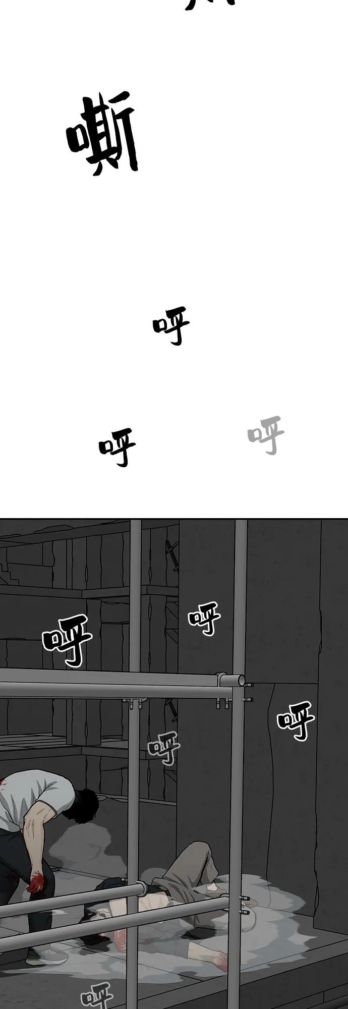 第79话166