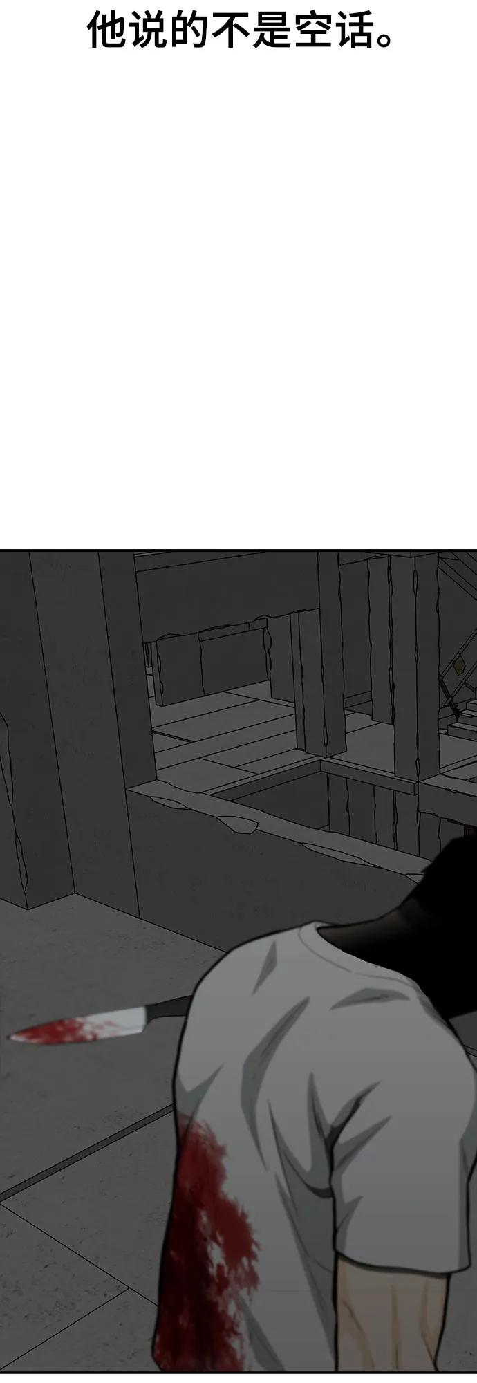 第79话168