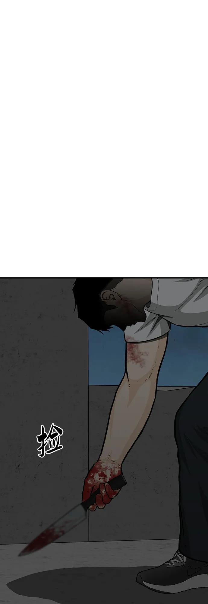 第79话171