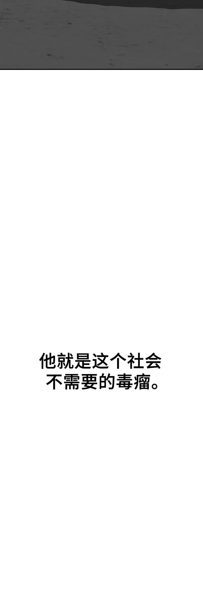 第79话172