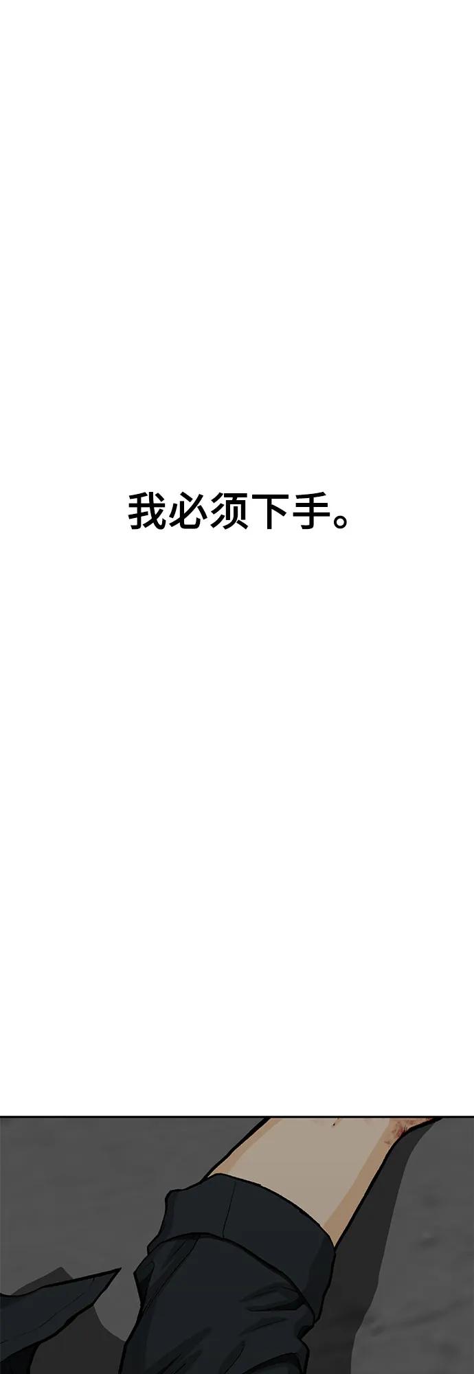 第79话175