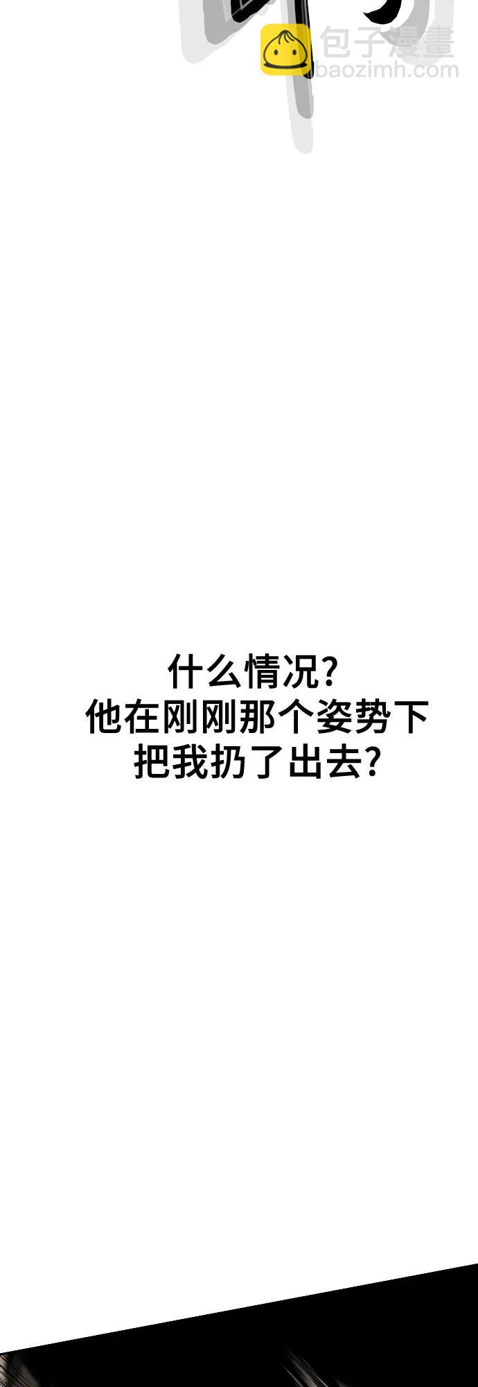 第79话18