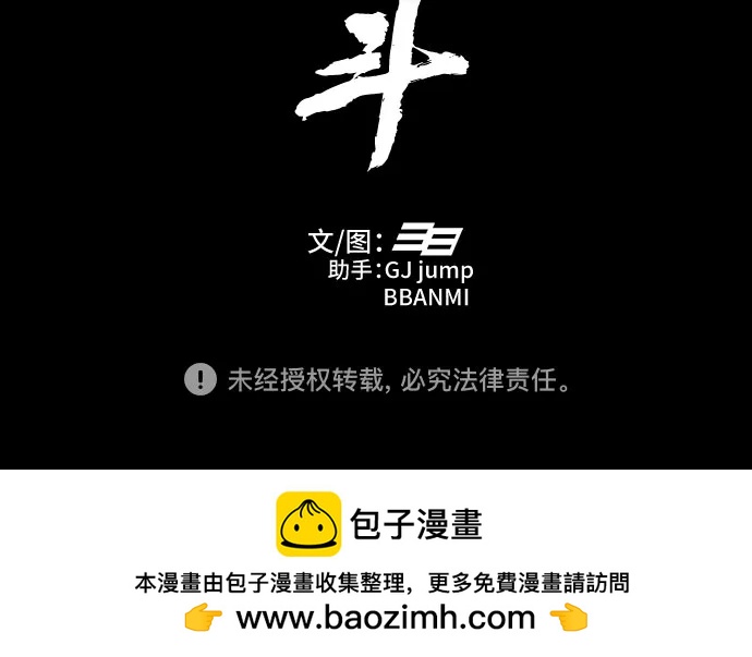 第79话180