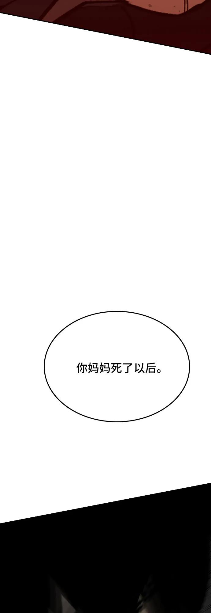 第79话2