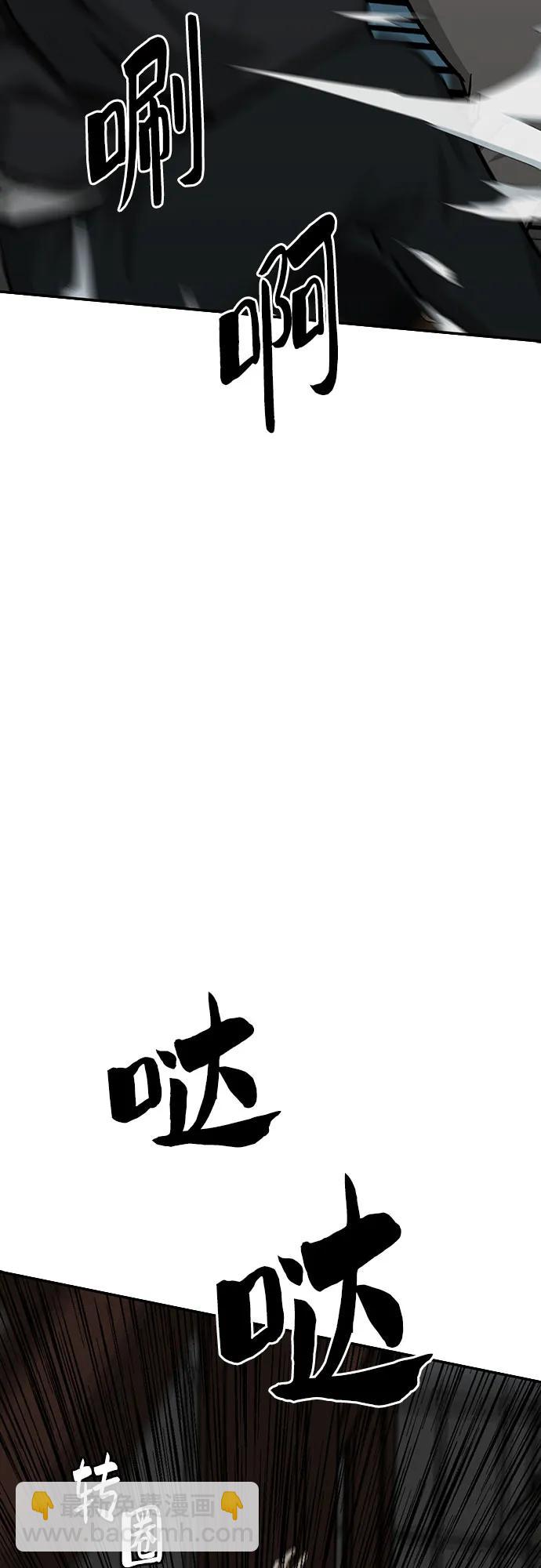 第79话21