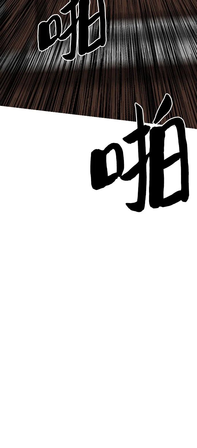 第79话24