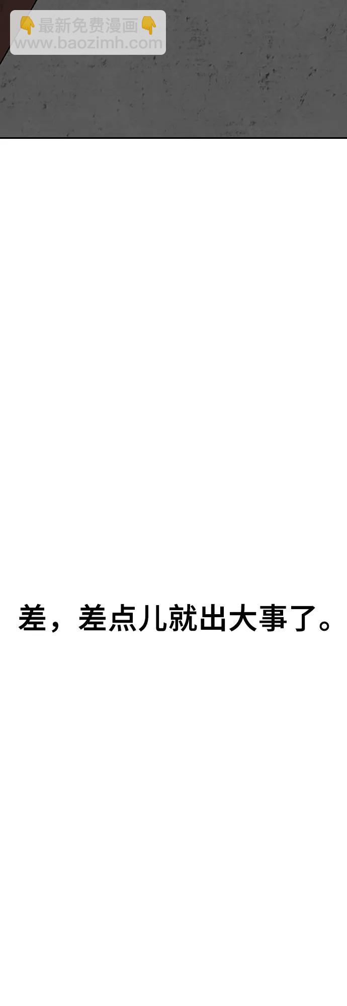 第79话26