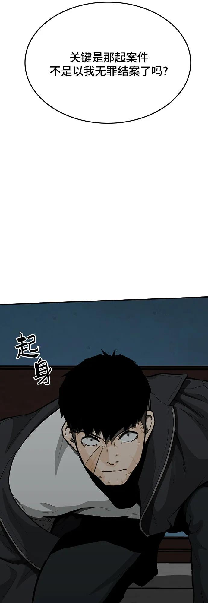 第79话30