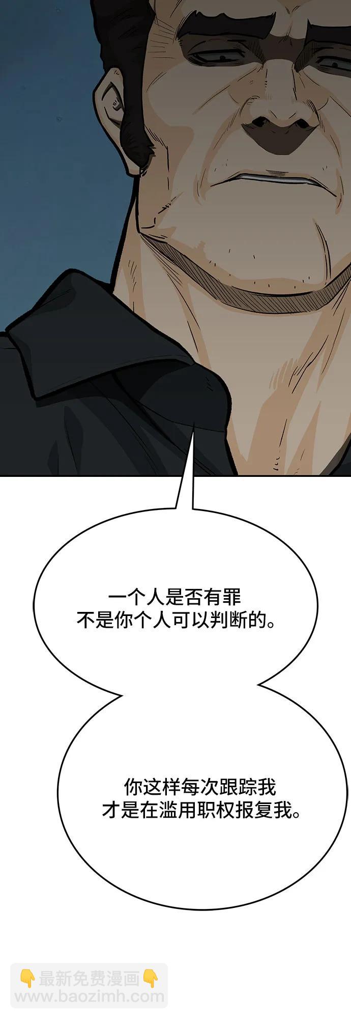 第79话32