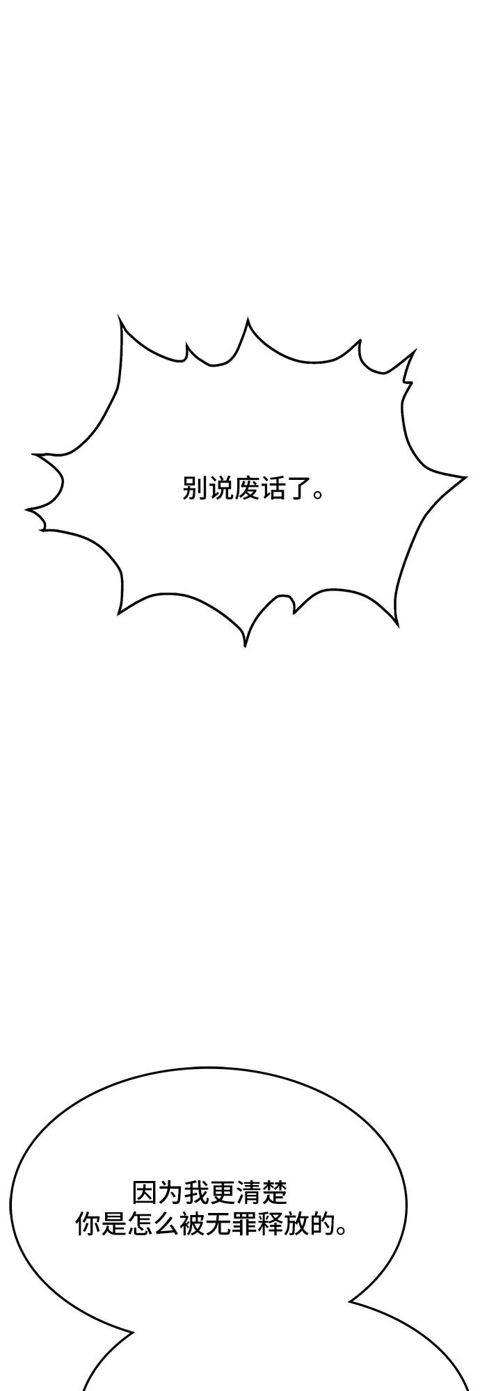 第79话33