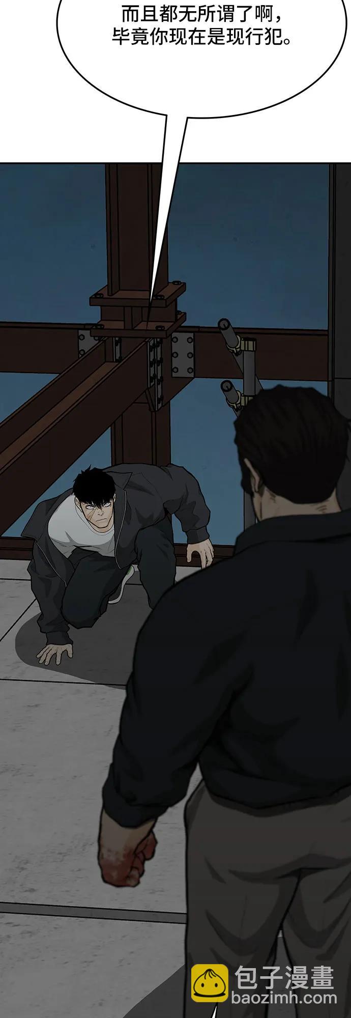 第79话34