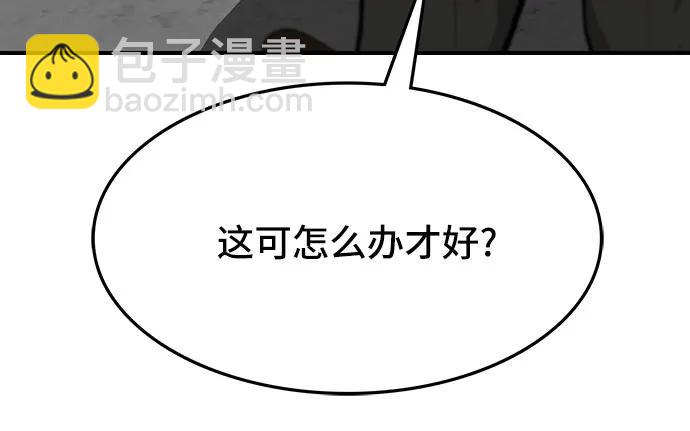 第79话35