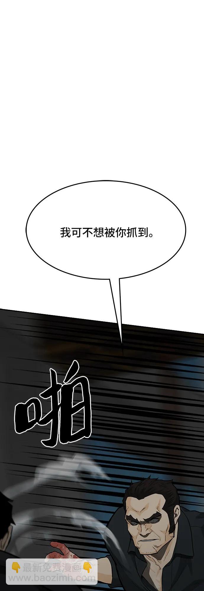 第79话36