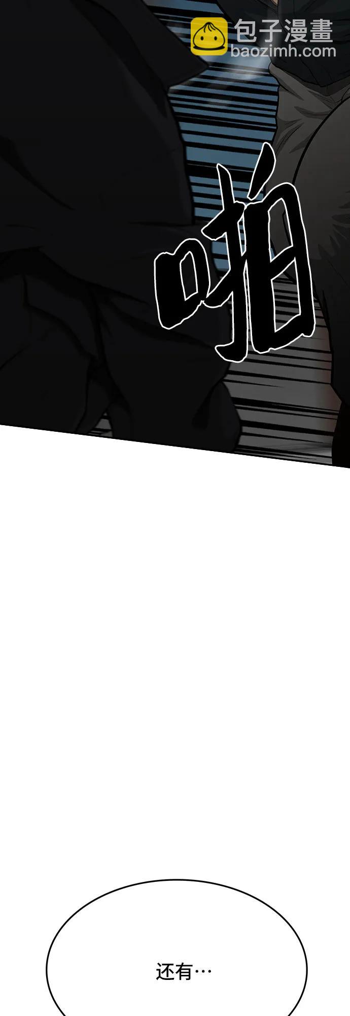 第79话37