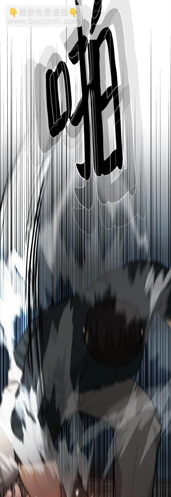 第79话4