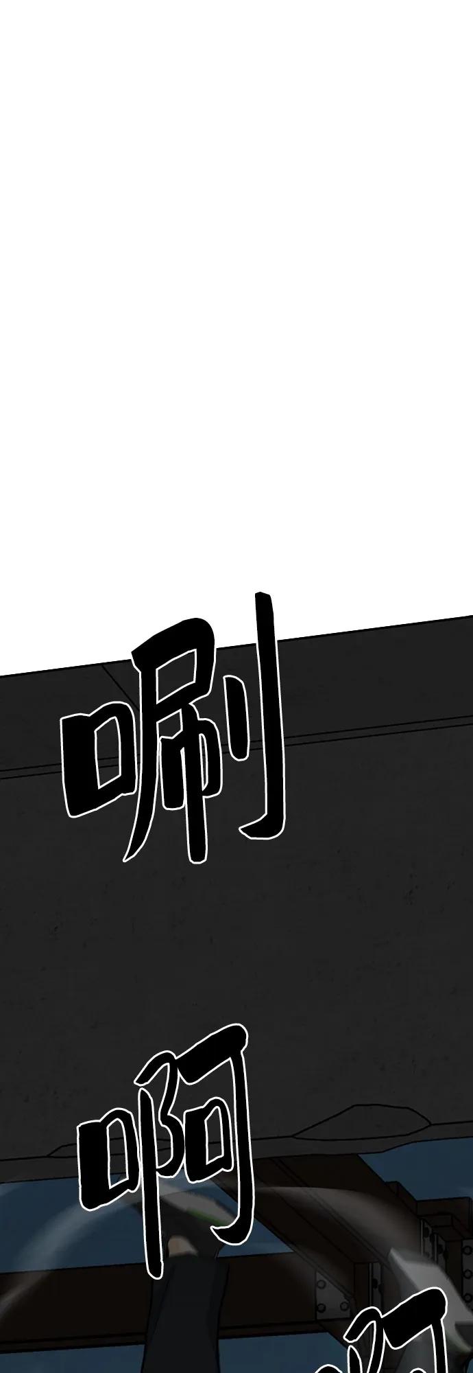 第79话42