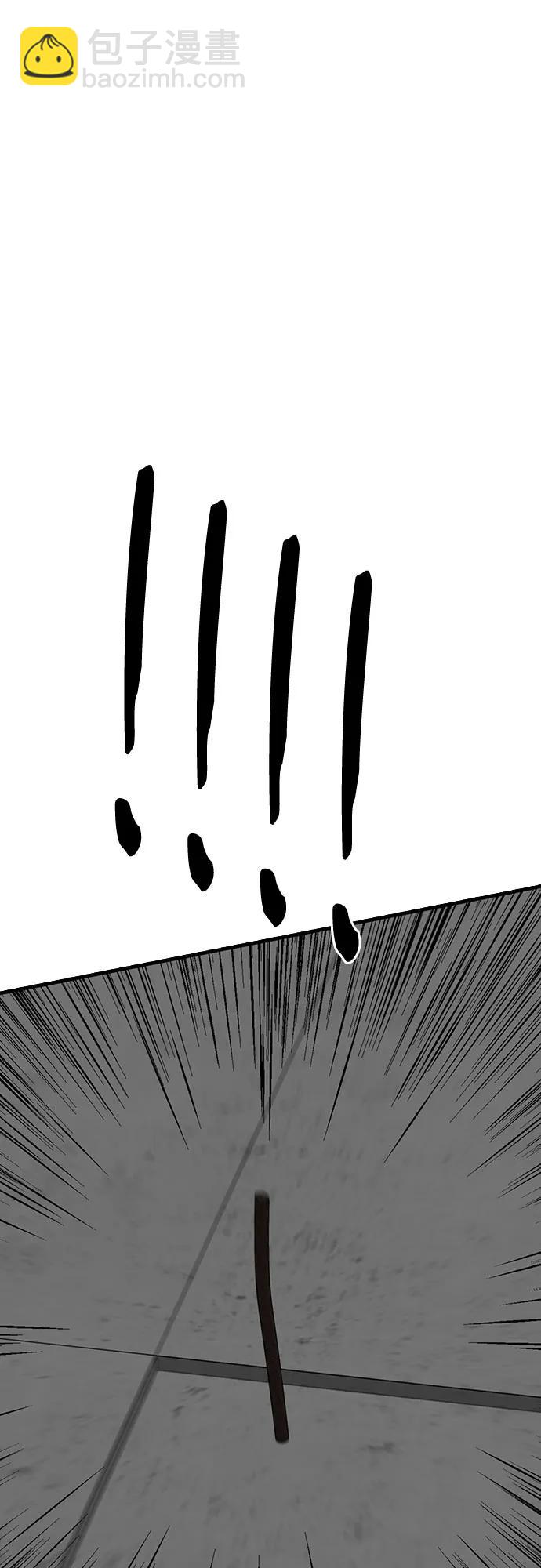 第79话44