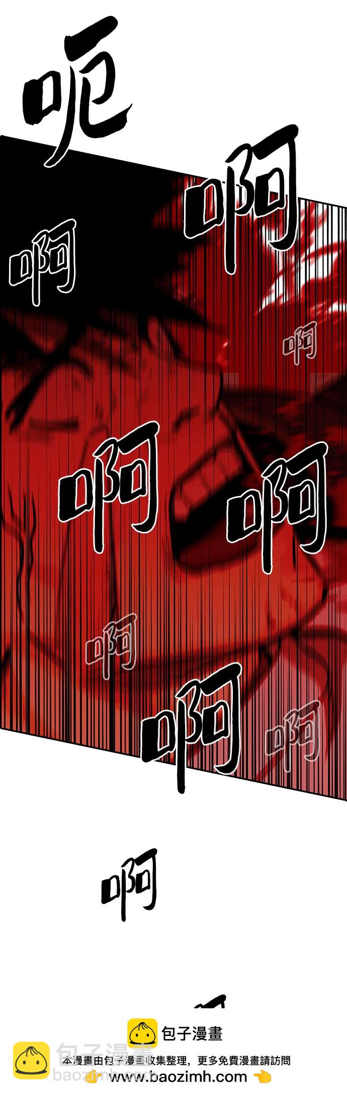 第79话49