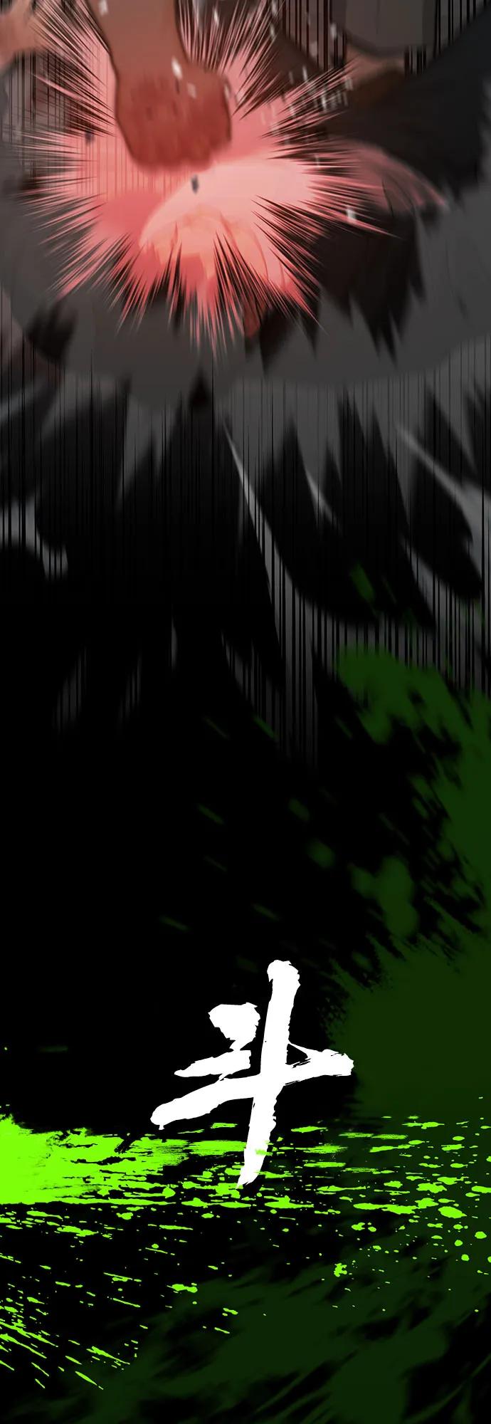 第79话5