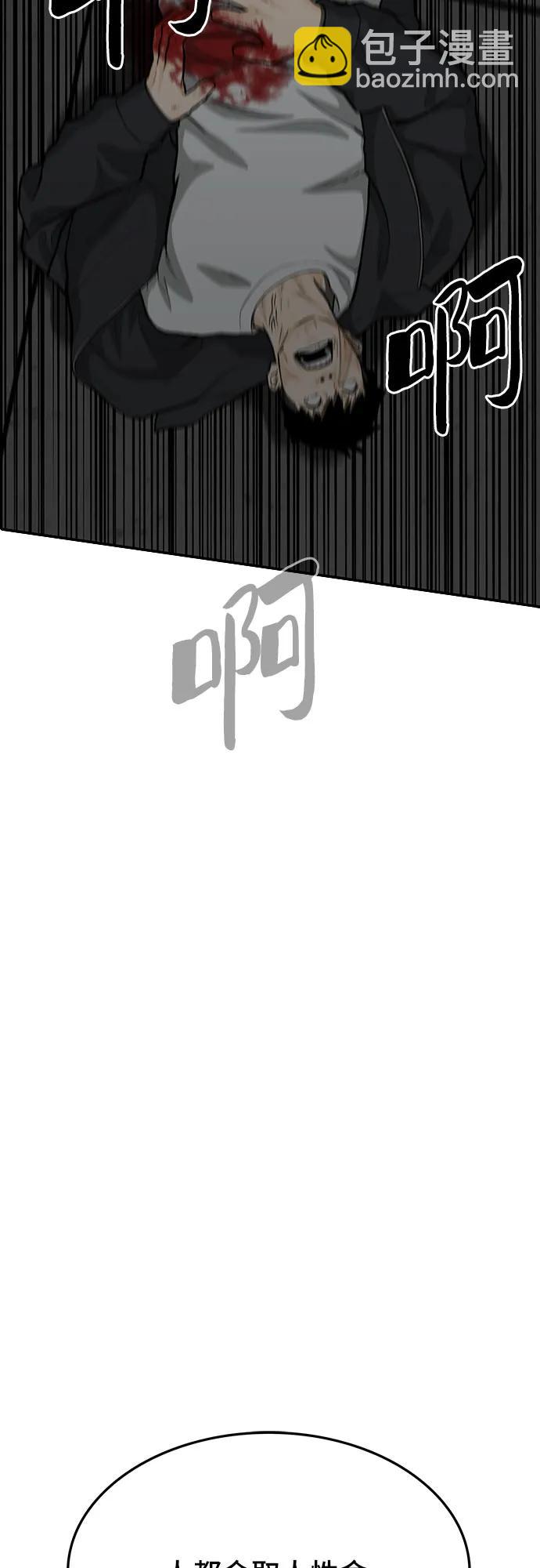 第79话55
