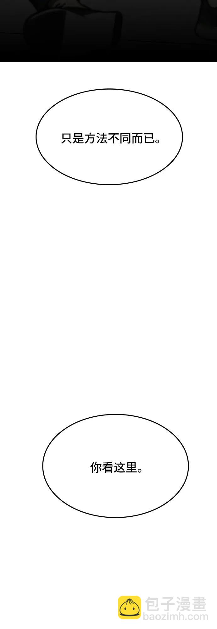 第79话57