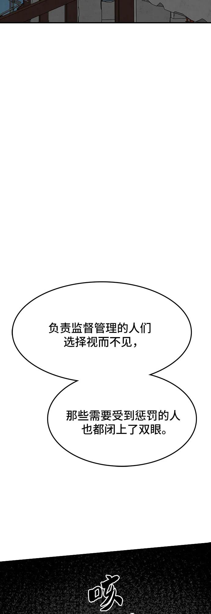 第79话61