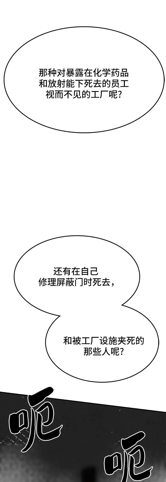第79话64