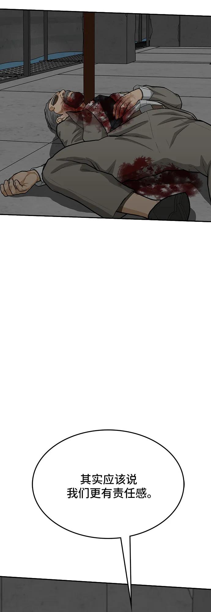 第79话67