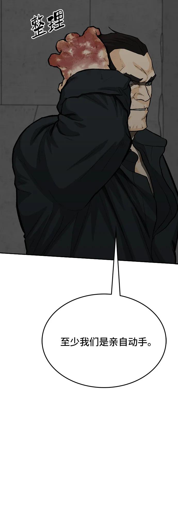 第79话68