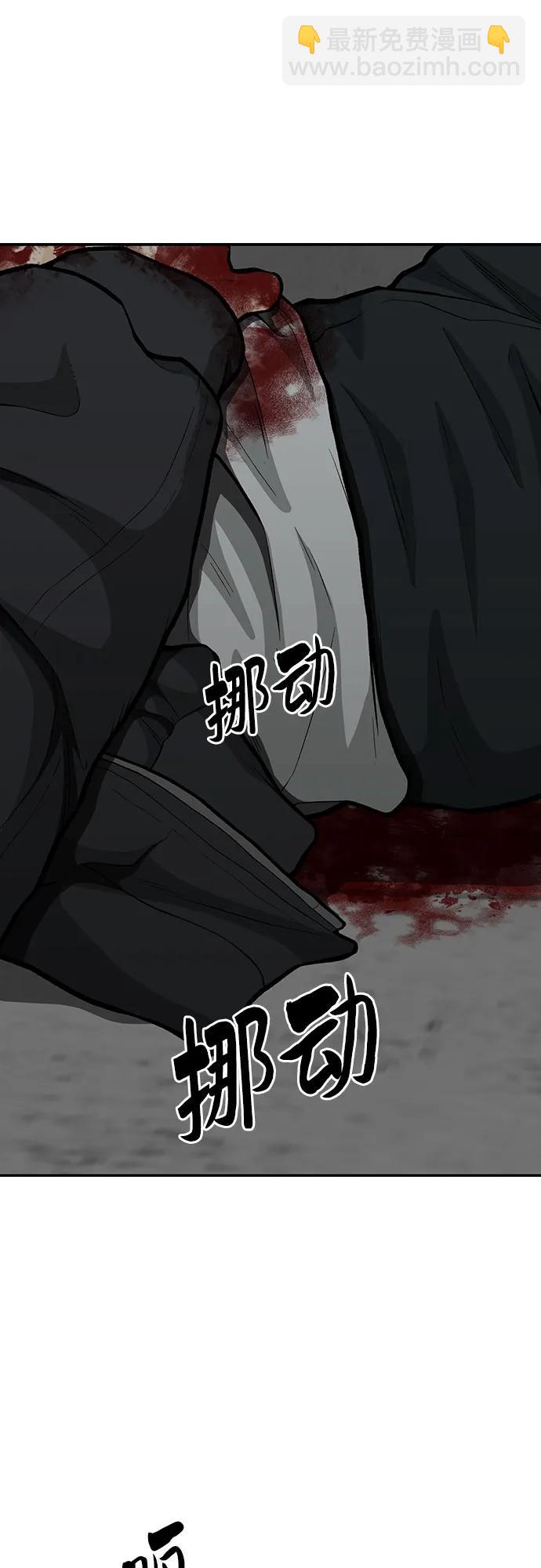 第79话69