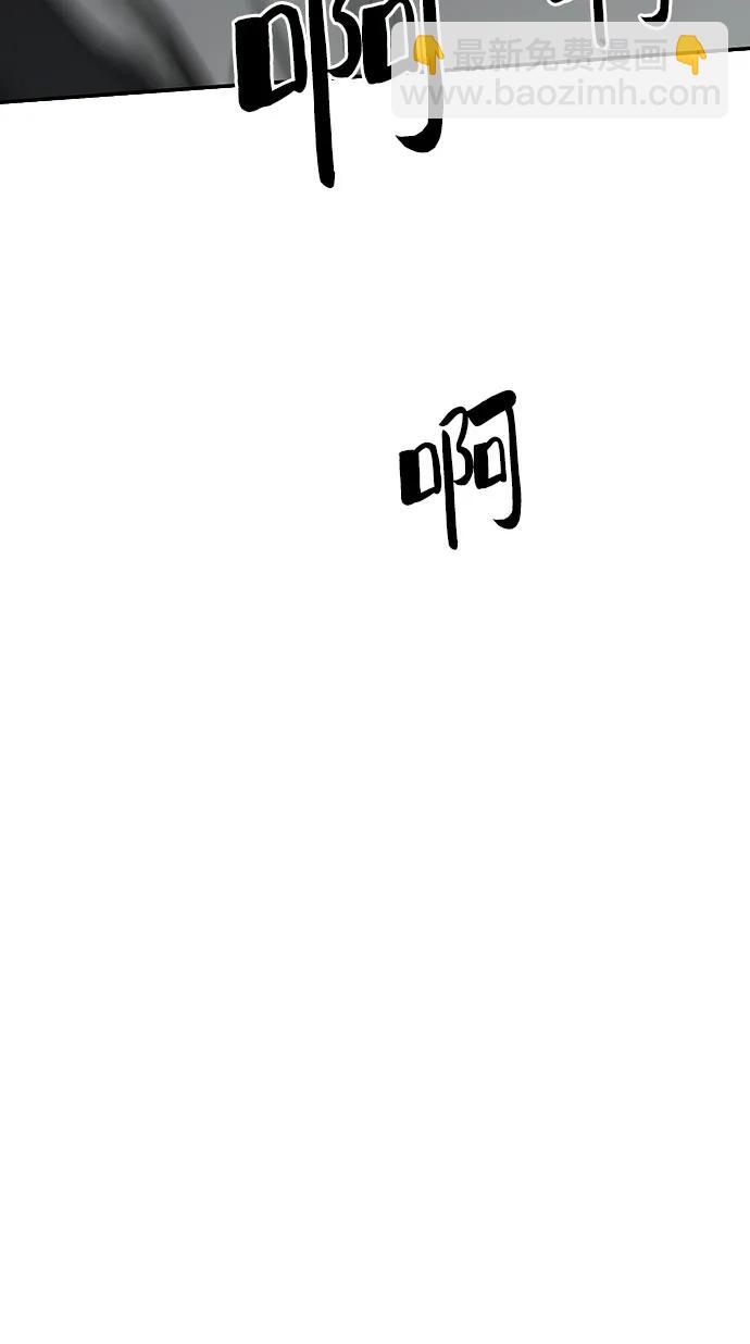 第79话71