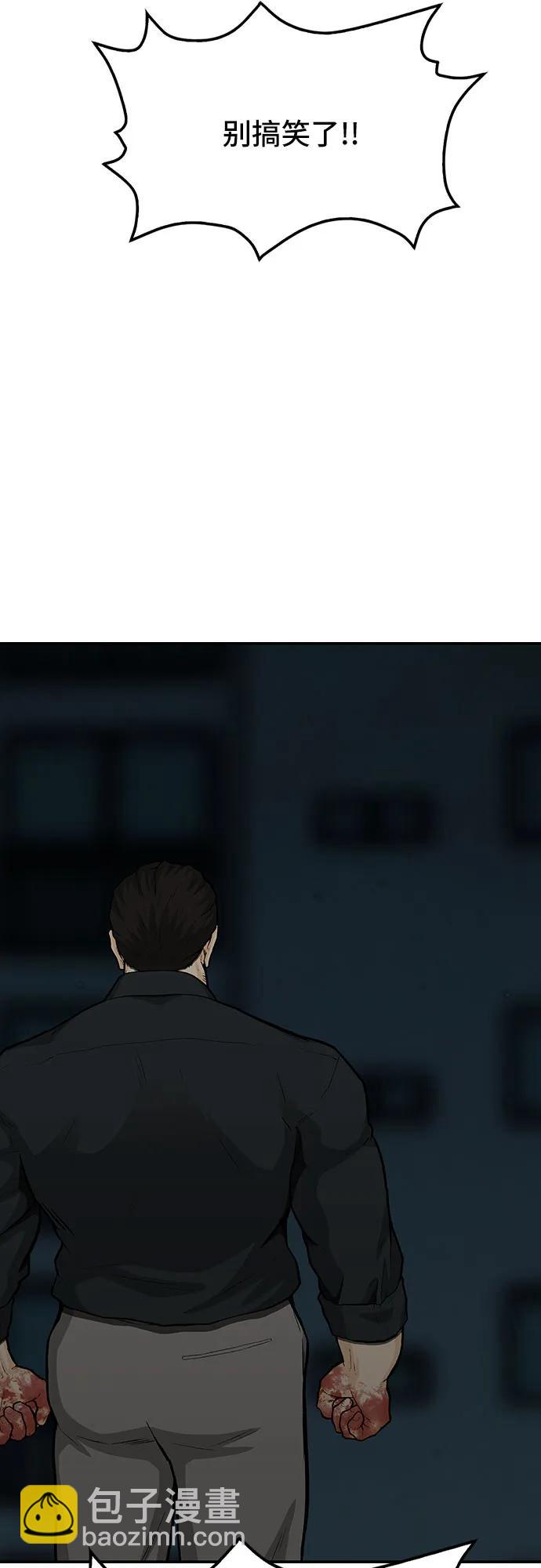 第79话72