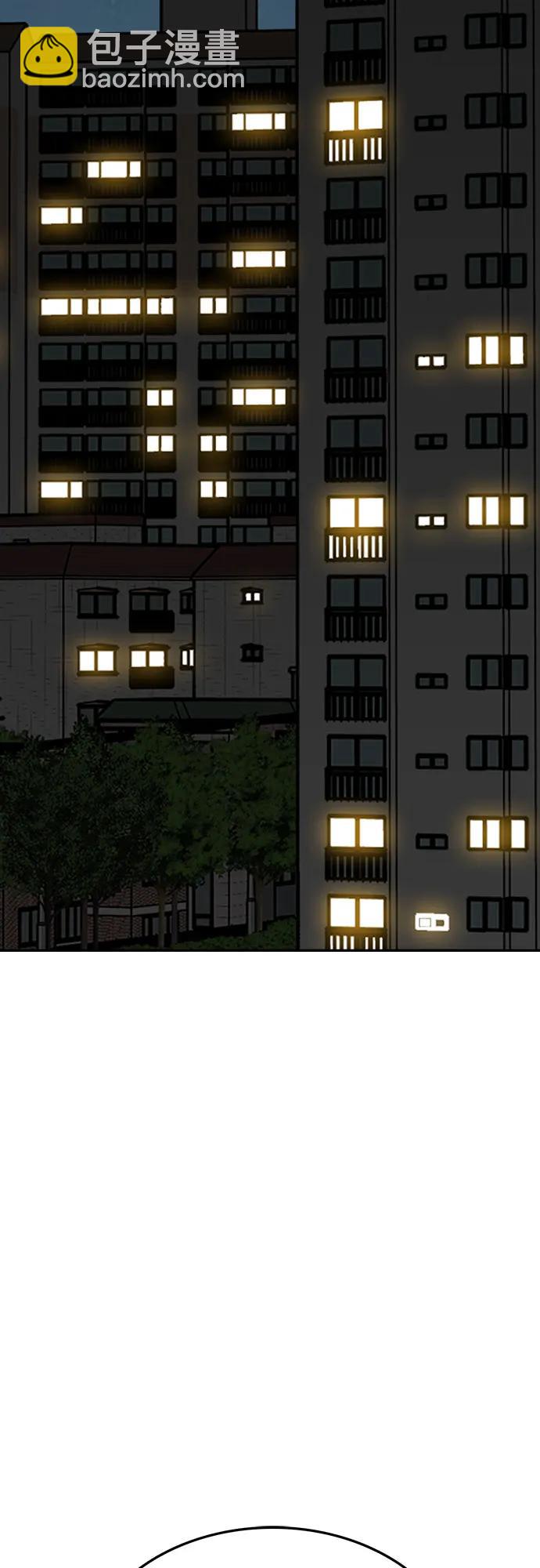 第79话74