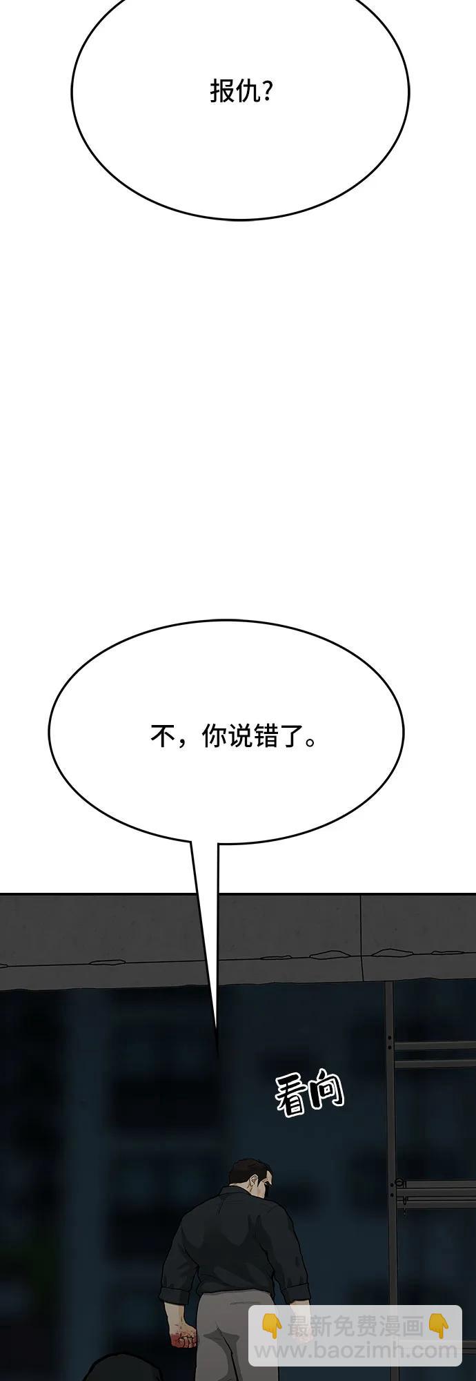 第79话75