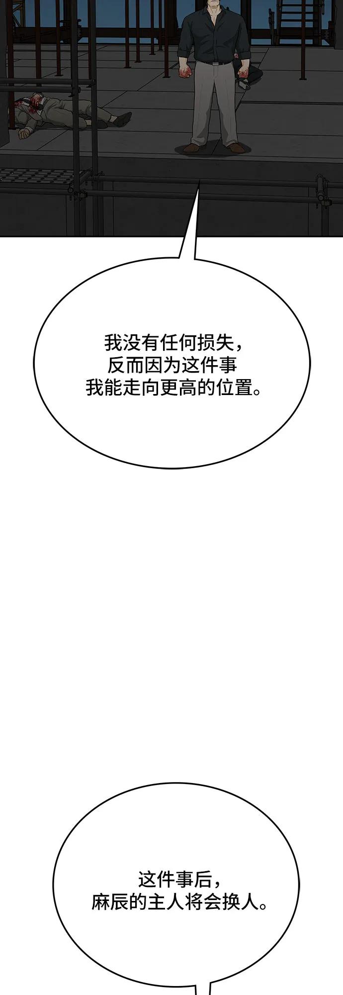 第79话79