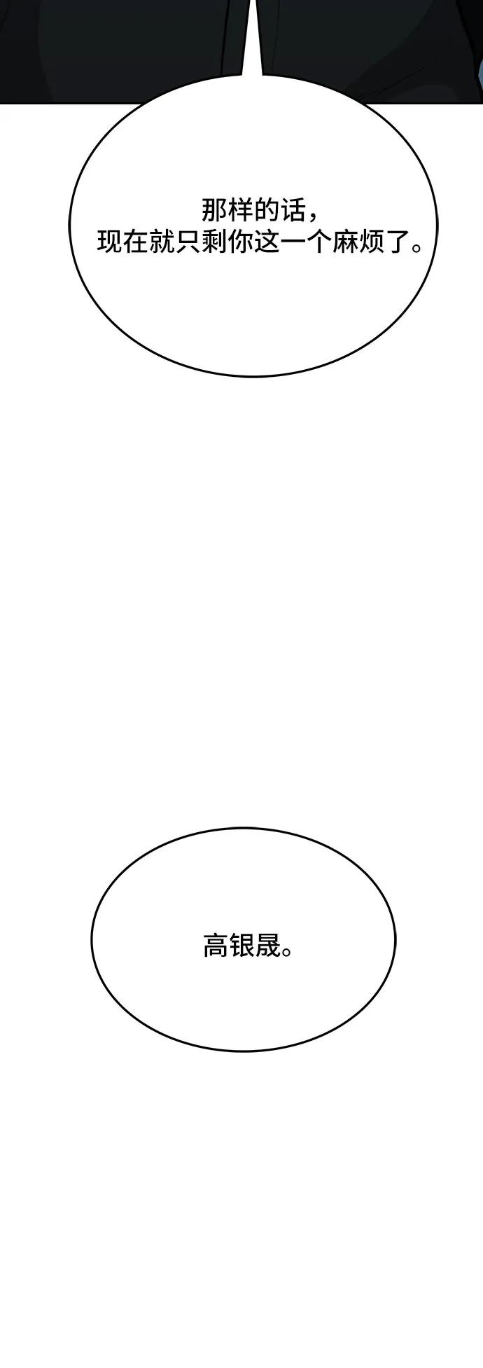 第79话82