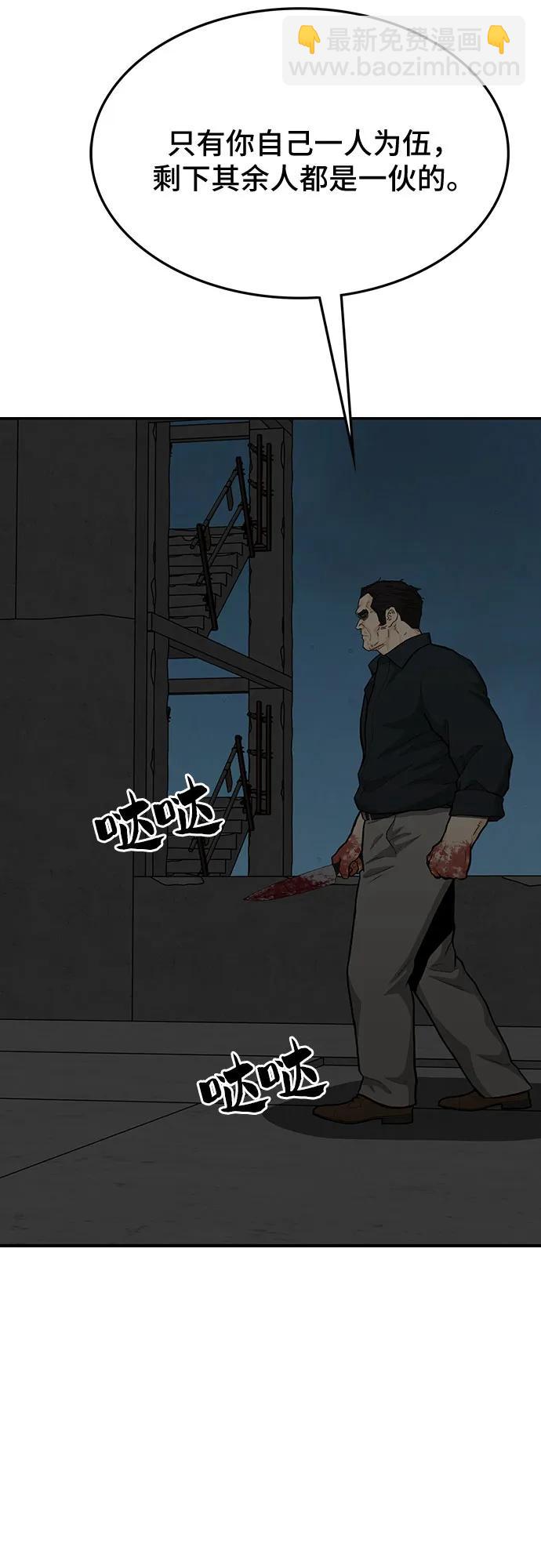 第79话89