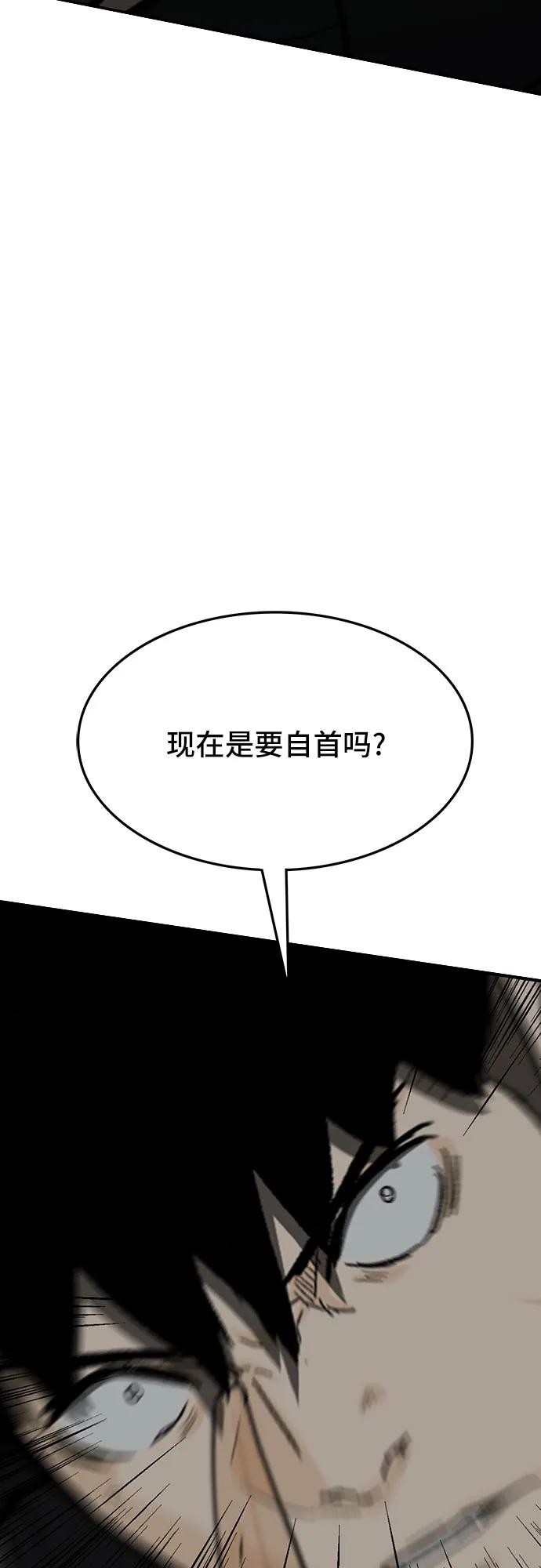 第79话9