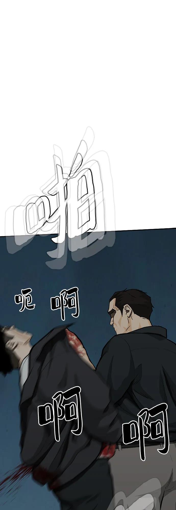第79话91