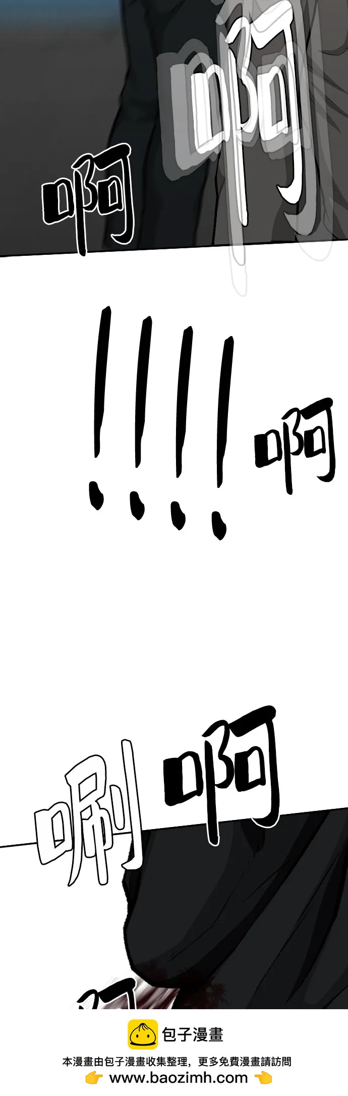 第79话92