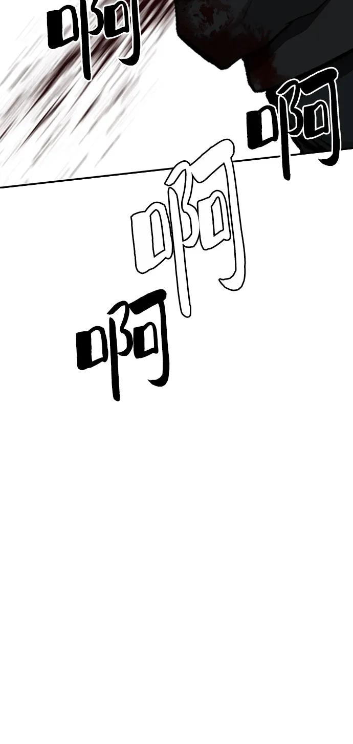 第79话93