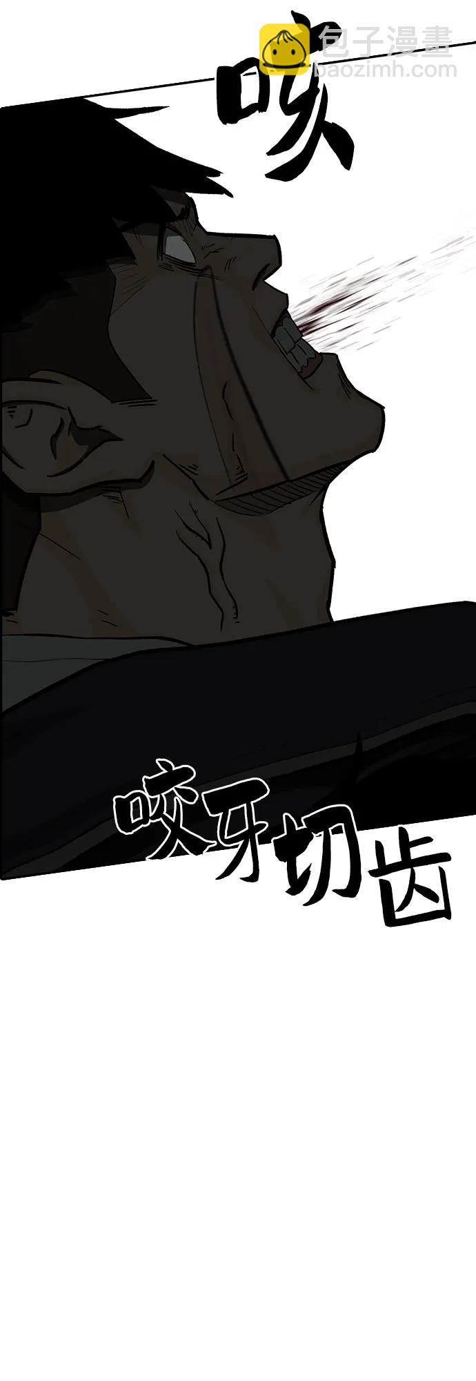 第79话94