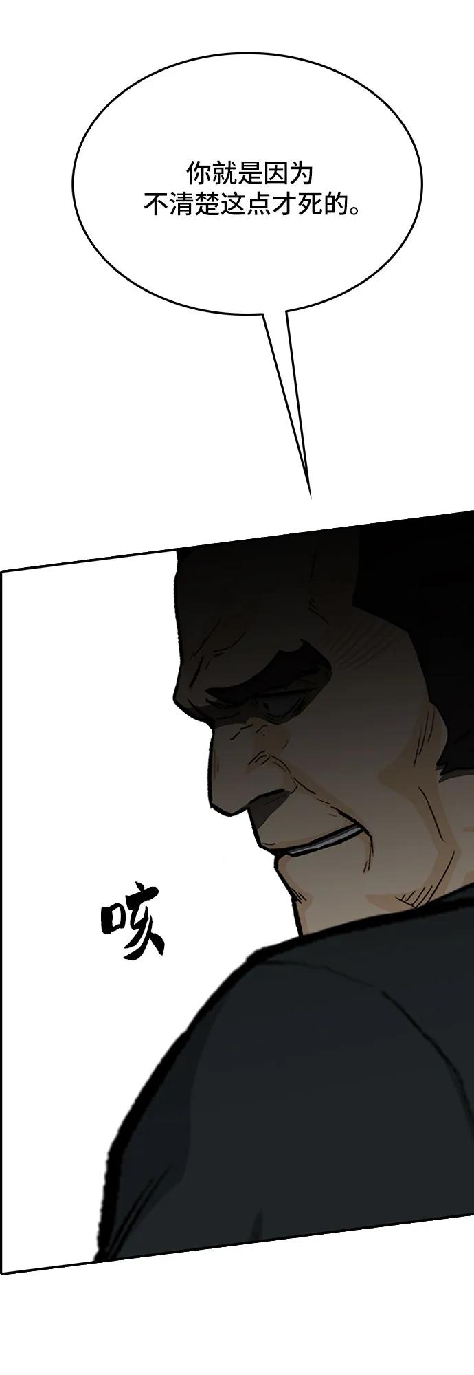 第79话95