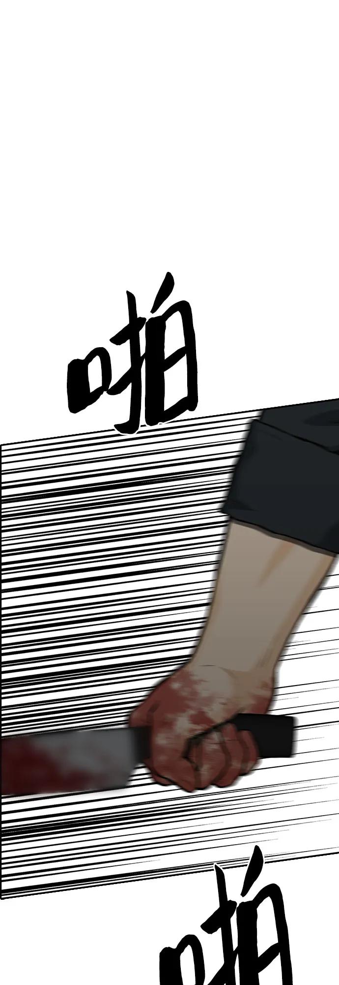 第79话96
