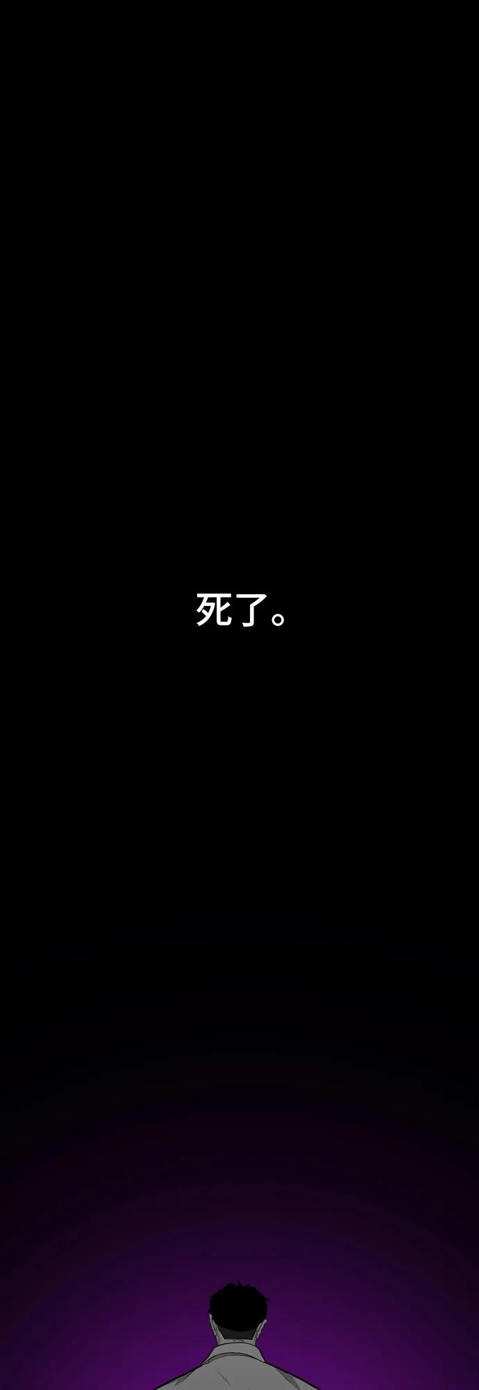 第80话10